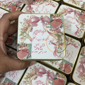 Customize Quran Complete Design Tin Box