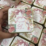 Customize Quran Complete Design Tin Box