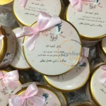 Baby Girl Announcement Half Kg Tin Box With Bow