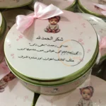 Baby Girl Half kg Tin Box With Bow