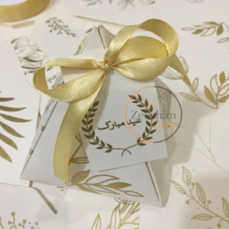 Triangle Bid Box With Tag