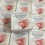 Baby Announcement Sweet Box