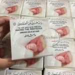 Baby Announcement Sweet Box