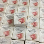 Baby Announcement Sweet Box